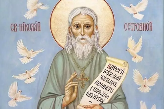 Icon Nikolai Guryanova