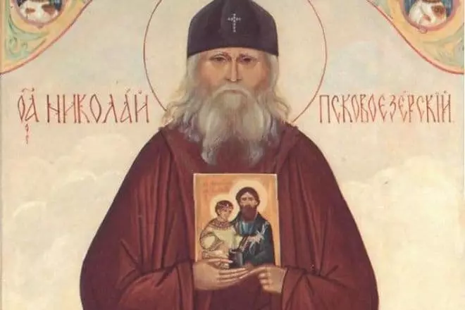 Icon Nikolai Guyanova