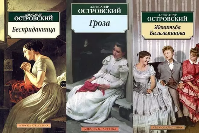 کتابها الکساندر Ostrovsky