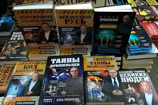 Libri Igor Prokopenko.
