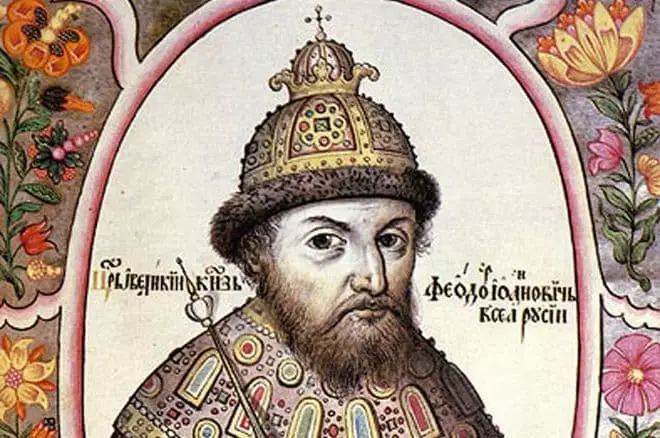 Tsar Fedor Ioannovich.