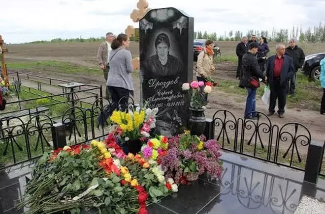 Grave Sergey Drozdova.