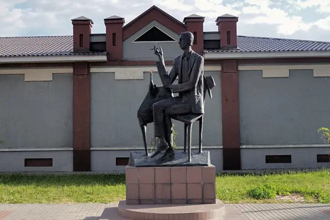 Monument to Arkady North