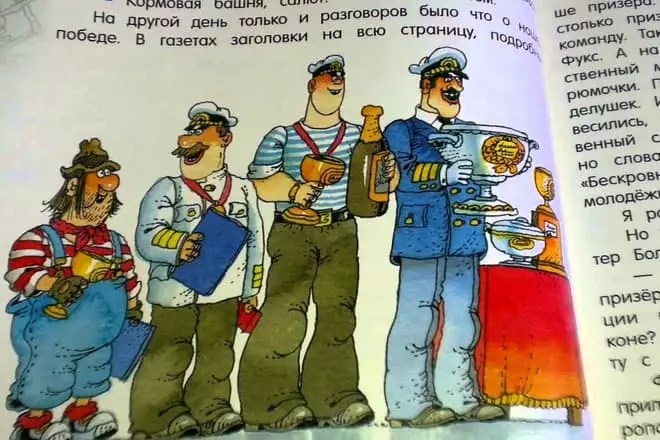 Ilustracija za knjigo o kapetanu LRANGEEL