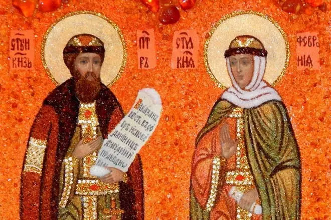 Icona Peter i Fevronia