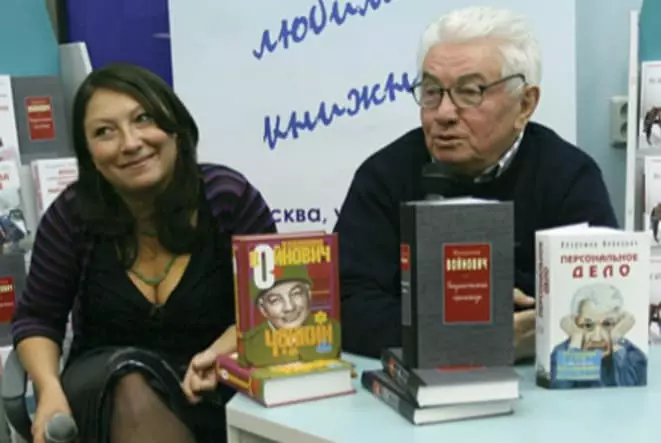 Vladimir สวมใส่กับลูกสาวของ Marina