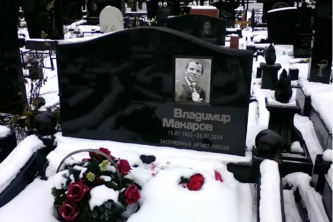 Singer's Grave Vladimir Makarova