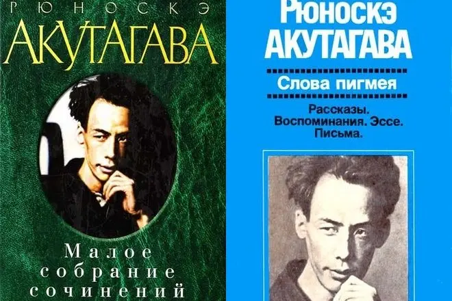 Cărți Ryunca Akutagaba.