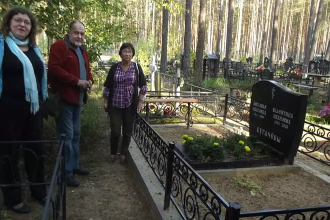 Valentina Pugachevan hauta