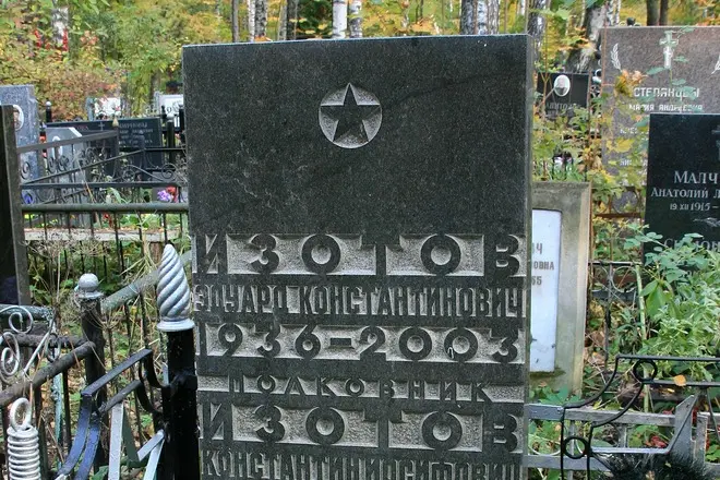 Могила Едуарда Ізотова