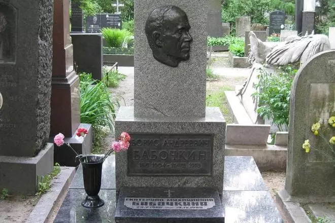 Grave Boris Babochana.