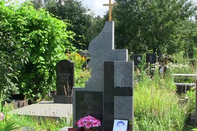 Lion's Grave Perfilov
