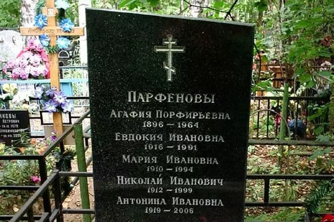 Могила Николај Парфенова и његове рођаке