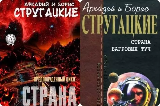 Brothers Strugatsky "Bagrov Cloud'un Ülkesi" kitabı