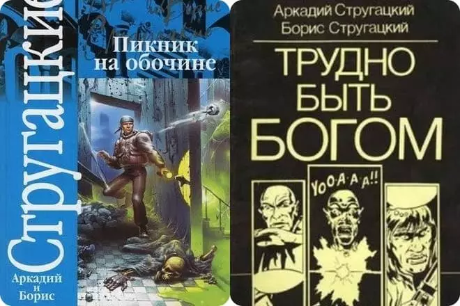 Boris Strugatsky - biography, photo, personal life, books, death 14979_7