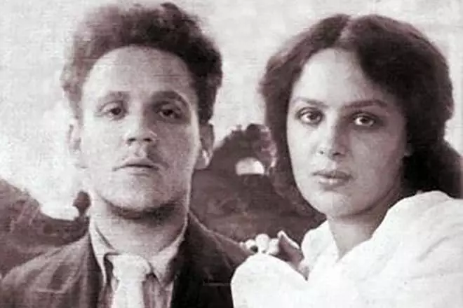 Samuel Marshak และ Sofya ภรรยาของเขา
