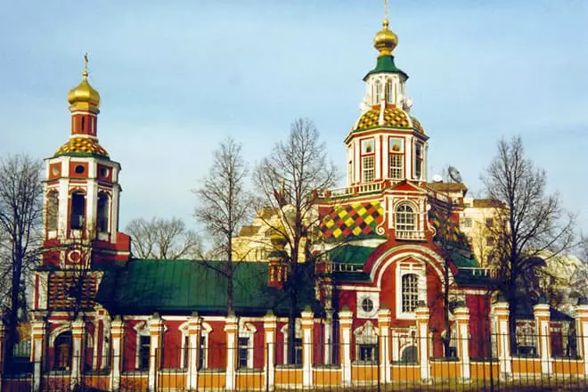 Gereja John The Warrior di Yakimanka di Moscow