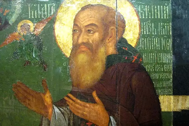 Иконасы Василий III