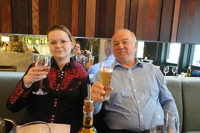 Сергій Скрипаль і його дочка Юлія