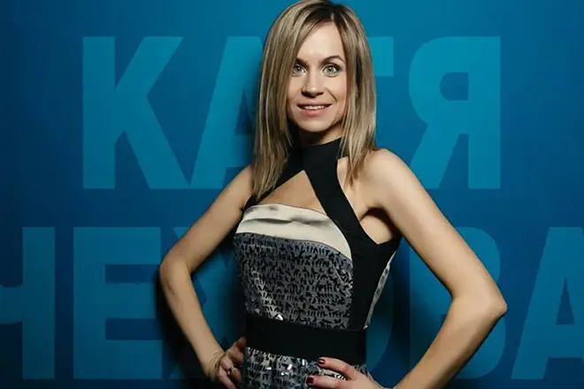 Ekaterina Gubenko - cara del grup Katya Chekhov