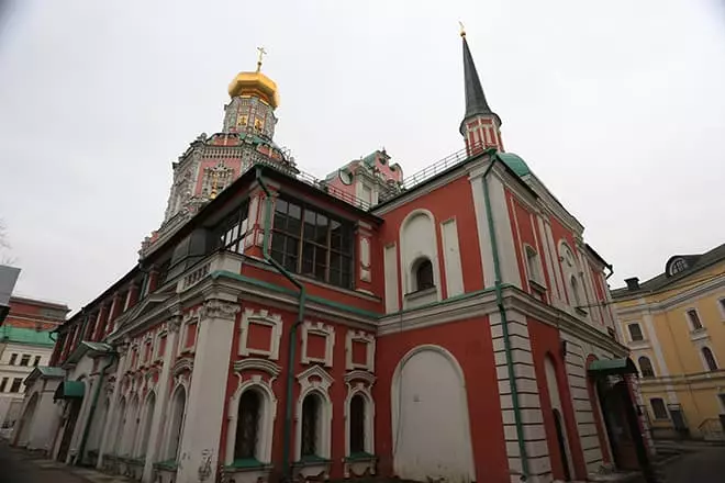 EpiPhany Monastery