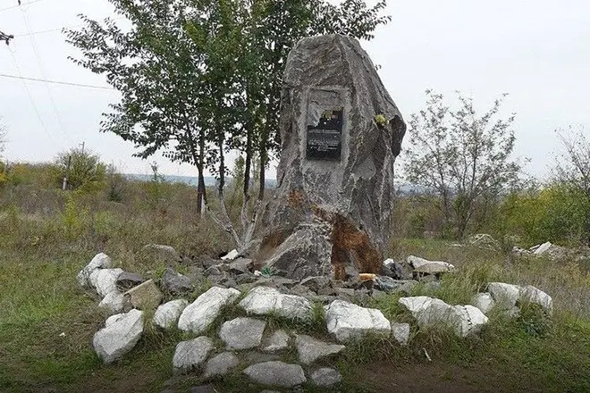 Tomb of a Japanese bears