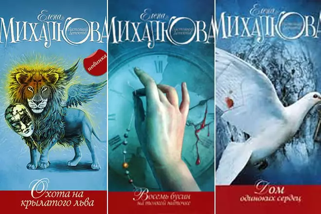 Enaananiýa Mikhalkowa kitaplar