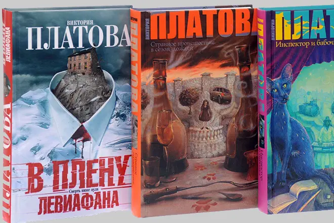Knjige Victoria Platova