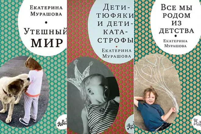Böcker av Ekaterina Murashova