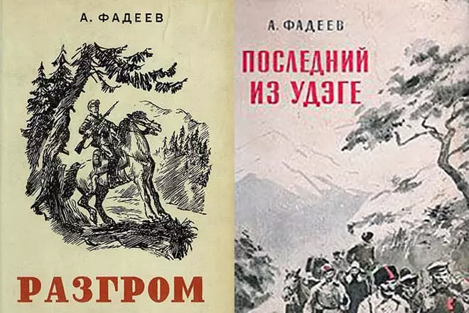 Kitablar Alexander Fadeev
