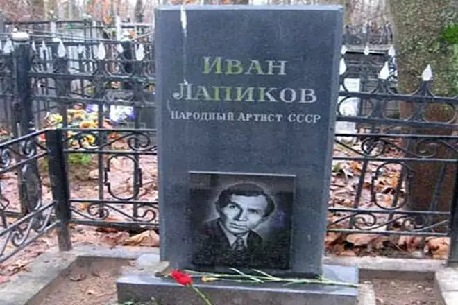イヴァンラピコバの墓