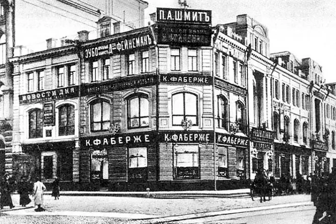 Store Faberge in St. Petersburg