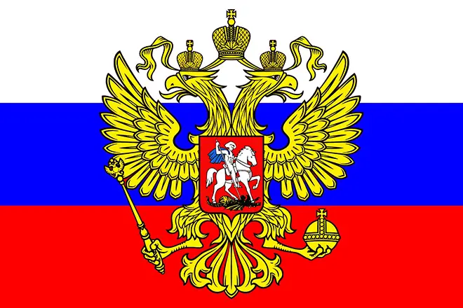 Escudo de armas de la Federación Rusa.