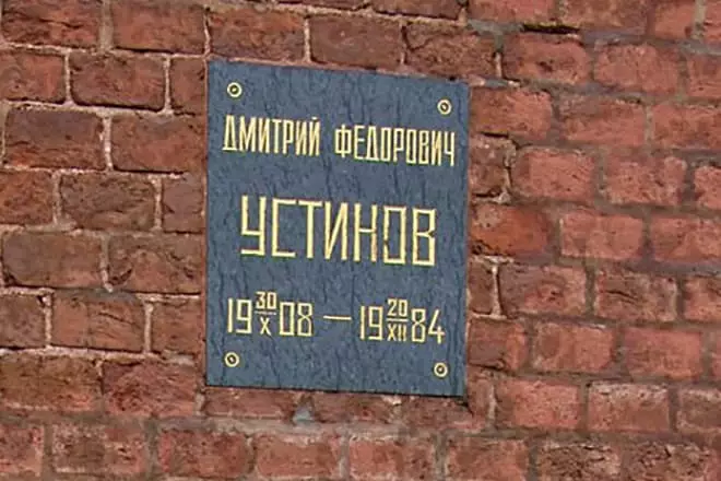 Dmitry Ustinova's graf in de Muur van het Kremlin