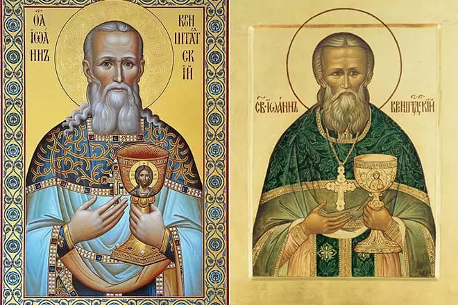 Ікони Іоанна Кронштадтського