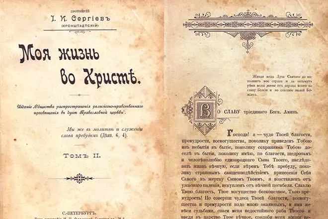 Jon Kronstadt - tarjimailama, rasmlar, shaxsiy hayot, ikonkasi 15658_4
