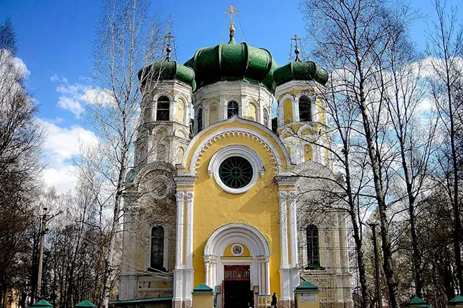 Temple of the Apostle Paul