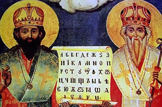 ABC Cyril a Methodius