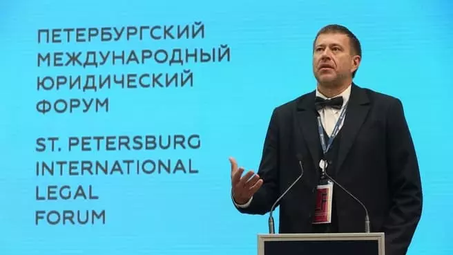 Forum Hukum Internasional VIII St. Petersburg. Pidato oleh Alexander Konovalova