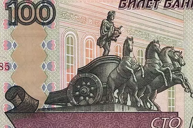 Apollo on the Russian bill