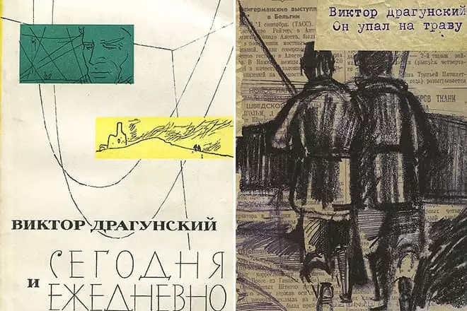 Books of Viktor Dragunsky