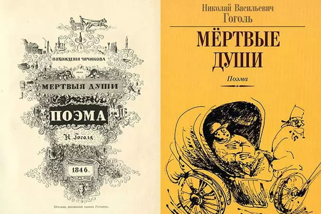 Stepan Plushkin - Zgodovina znakov, slika in značaj, Citati 1609_3