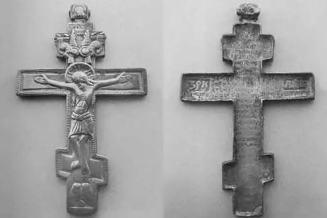 Duhovnika Cross Protopopopa Avvakum