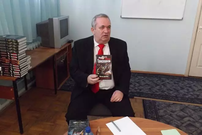 Alexander Tamonikov和他的書籍