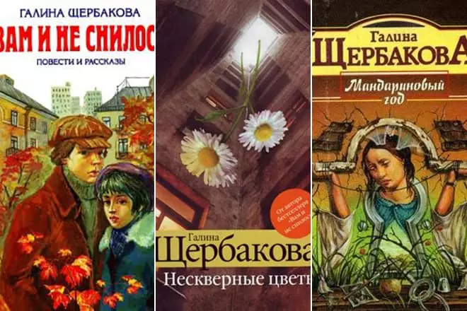 Books Galina Shcherbakova