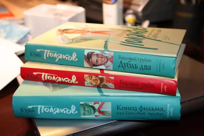 Cărți Yuri Polyakova.