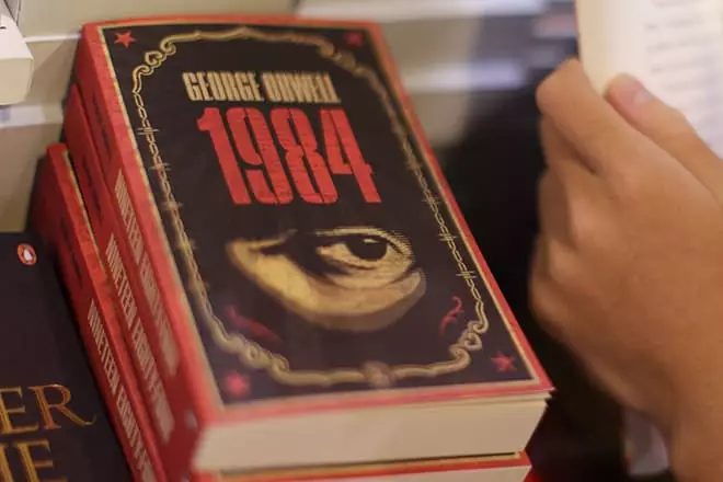 جورج ئورگېل كىتابى «1984»