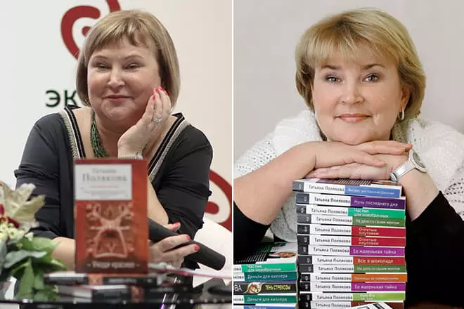 Tatyana Polyakova e os seus libros