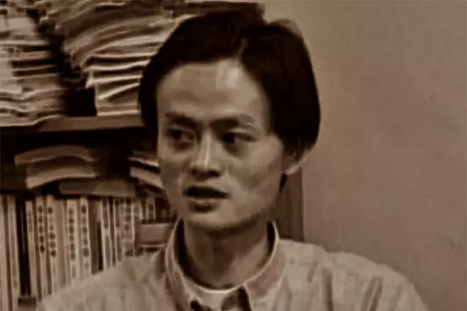 Jack Ma în Tineret
