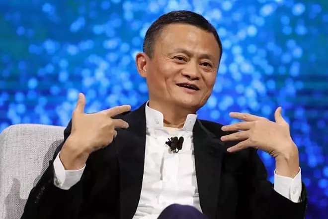 Jack Ma în 2017